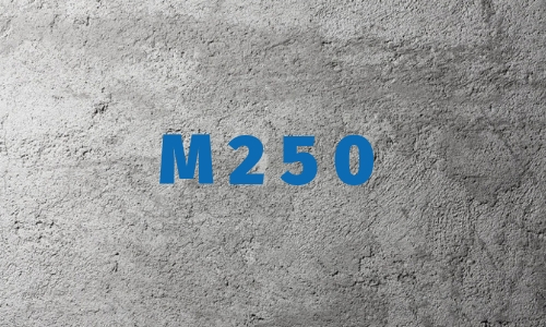 Бетонные смеси м 250 цена на раствор готовый кладочный цементный марки 25